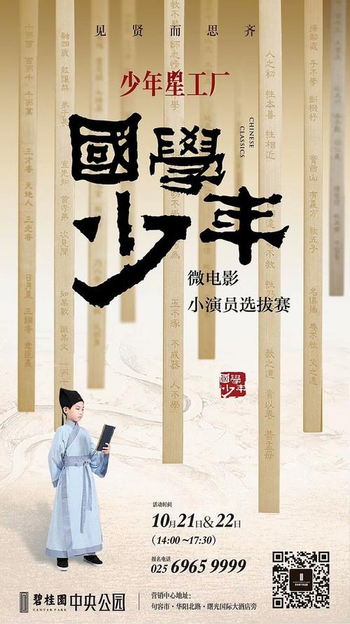常磐大学成绩单修改