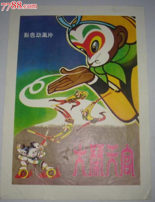 出国培训备选人员外语考试合格/证书需要什么资料